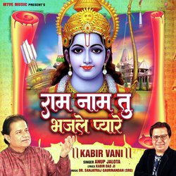 Ram Naam Tu Bhajle Pyare Kabir vani-Al0eZEBXenU