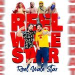 Reel Wale Star