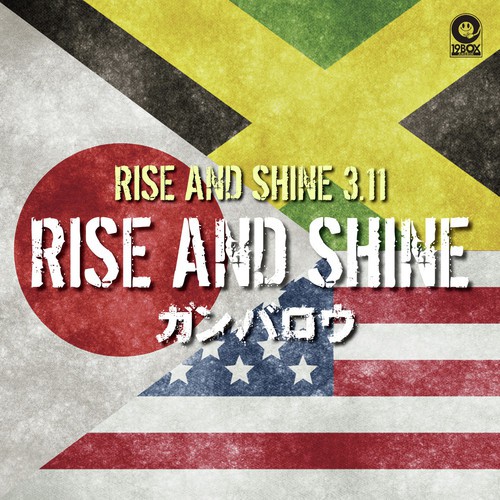 Rise And Shine (Ambrozia Chillout Mix)