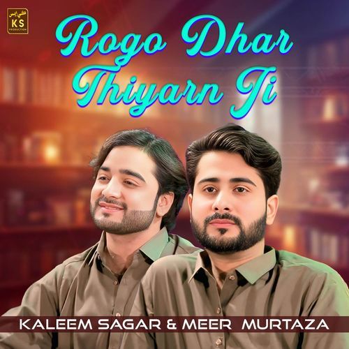 Rogo Dhar Thiyarn Ji