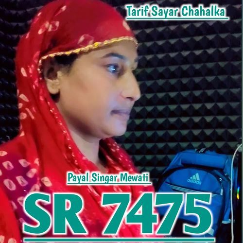 SR 7475 Payal Singar Mewati