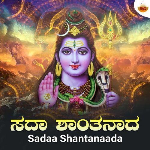 Sadaa Shantanaada