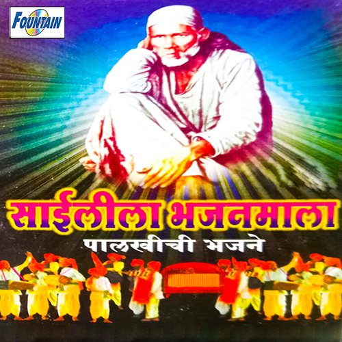 Namo Namo Tuj Shri Ganaraya