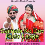 Saimala Ko Dev Rudo Laage