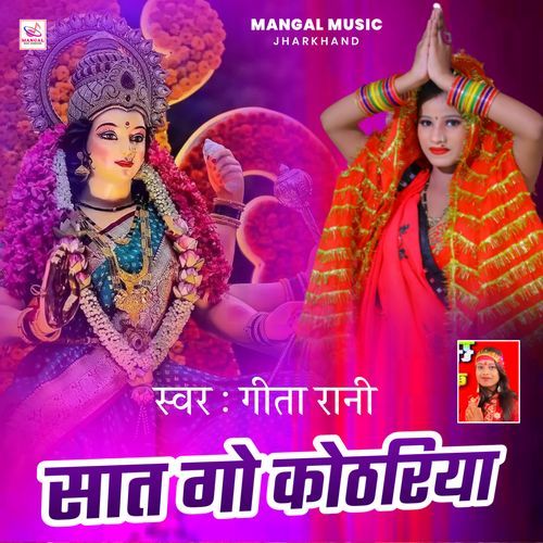 Sat Go Kothariya