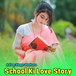 School Ki Love Story