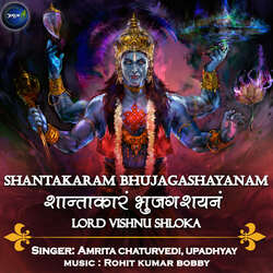 Shantakaram Bhujagashayanam-Lord Vishnu Shloka-ODtZYQZbBXc