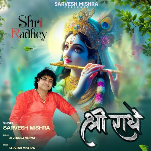 Shri Radhey