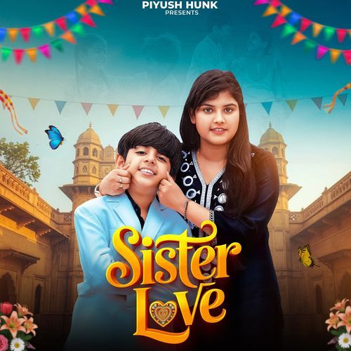 Siister Love