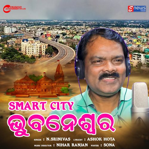 Smart City Bhubaneswar