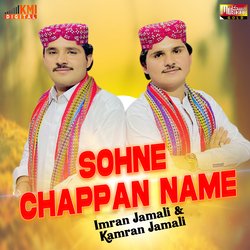 Sohne Chappan Name-OQYMXkVgDwI