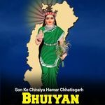Son Ke Chiraiya Hamar Chhattisgarh Bhuiyan