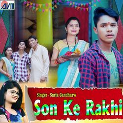 Son Ke Rakhi-CDcIWkxlZVw