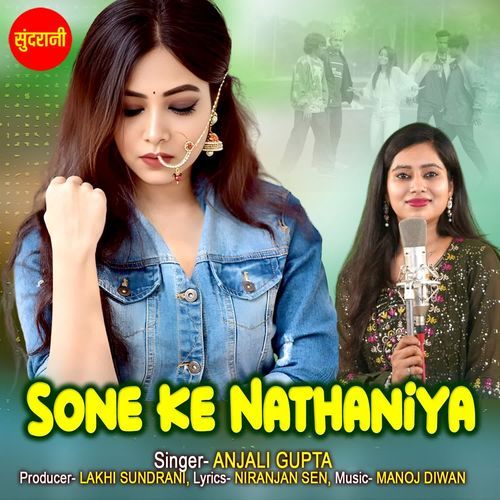 Sone Ki Nathaniya