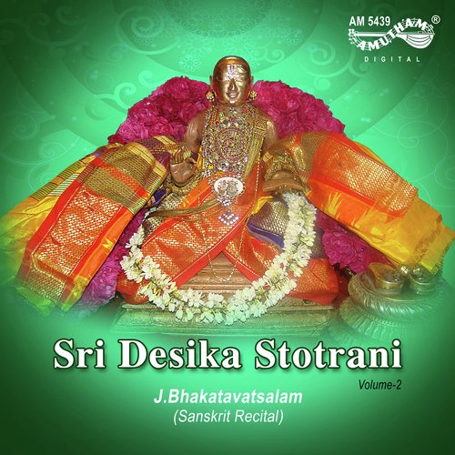 Sri Desika Stotrani - Vol 2