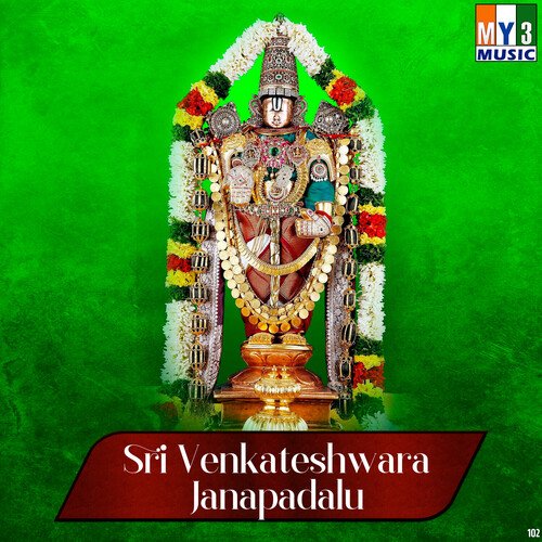 Sri Venkateshwara Janapadalu