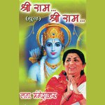 Shree Ram Shree Ram, 2