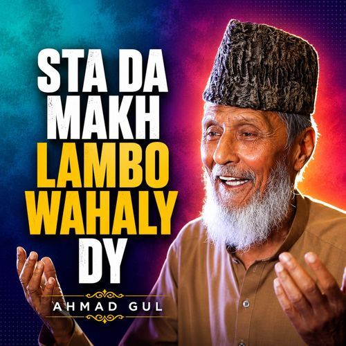Sta Da Makh Lambo Wahaly Dy