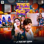 Sukhata Patawala Bina