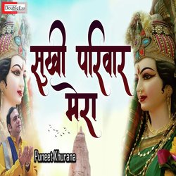 Sukhi Pariwar Mera (Hindi)-CQsZZDlnAUY