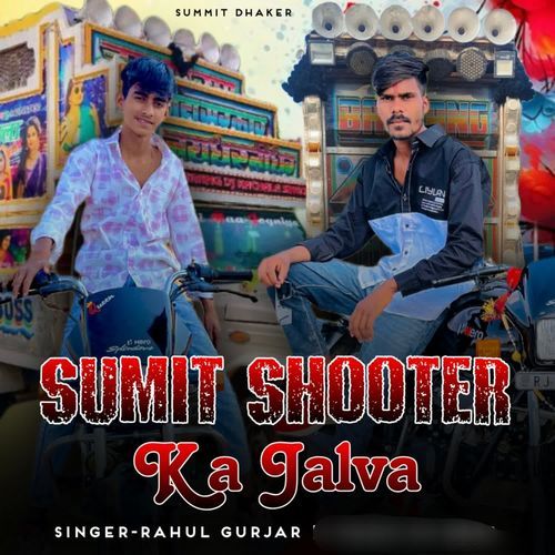Sumit Shooter Ka Jalva cover art