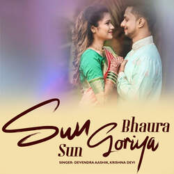 Sun Bhaura Sun Goriya-QDsORhMEBFE