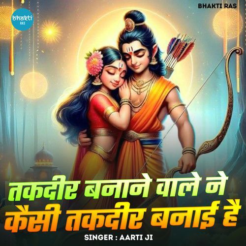 Takdeer Banane Wale Ne Kaisi Takdeer Banai Hai
