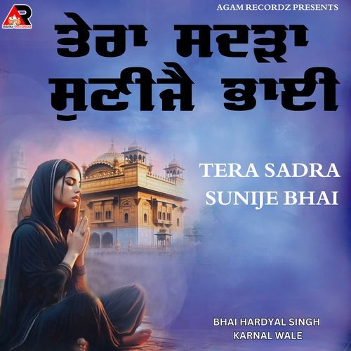 Tera Sadra Sunije Bhai