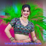 Teri Meri Bahi Badnami Chhora Pure Gaon Me