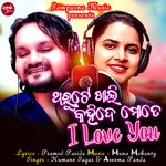 Tharute Khali Kahide Mote I Love You