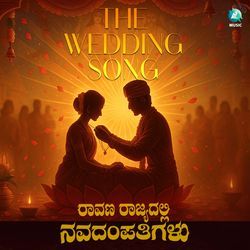 The Wedding Song (From "Raavana Rajyadalli Navadampathigalu")