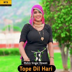 Tope Dil Hari-PzsMfTl-WV8