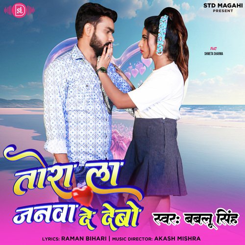 Tora La Janwa de Debo