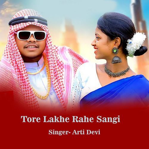 Tore Lakhe Rahe Sangi