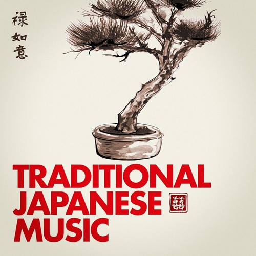 Asian Chillout Music Collective