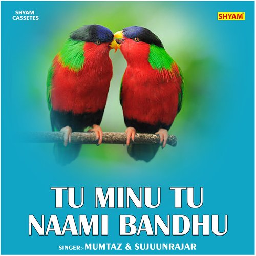 Tu Minu Tu Naami Bandhu