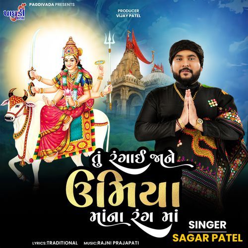 Tu Rangai Jane Rangma