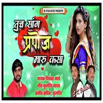 Tuch Sang Propose Maru Kasa