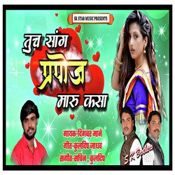 Tuch Sang Propose Maru Kasa