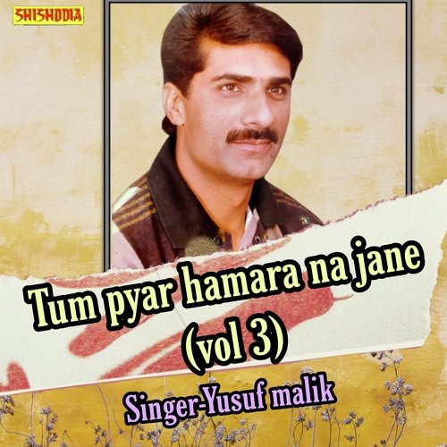 Tum pyar hamara na jane vol 03