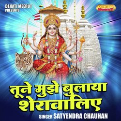 Tune Mujhe Bulaya Sherawalie