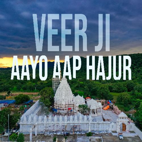 Veer ji Aayo Aap Hajur