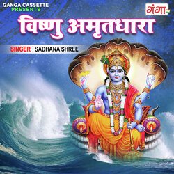 Vishnu Amritdhara-ESMAfyN1VGw