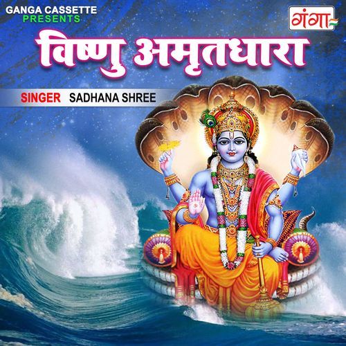 Vishnu Amritdhara (Original)