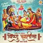 Vishnu Chalisa
