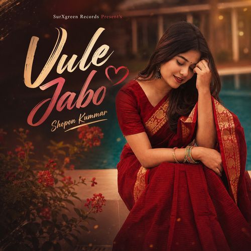 Vule Jabo