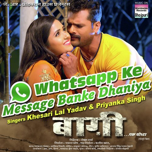 Whatsapp Ke Message Banke Dhaniya (From "Baaghi")