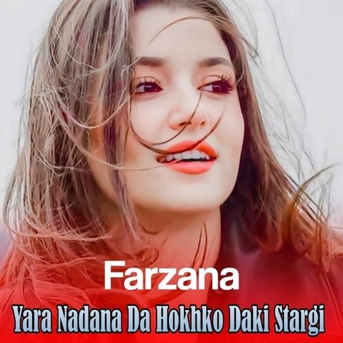 Yara Nadana Da Hokhko Daki Stargi