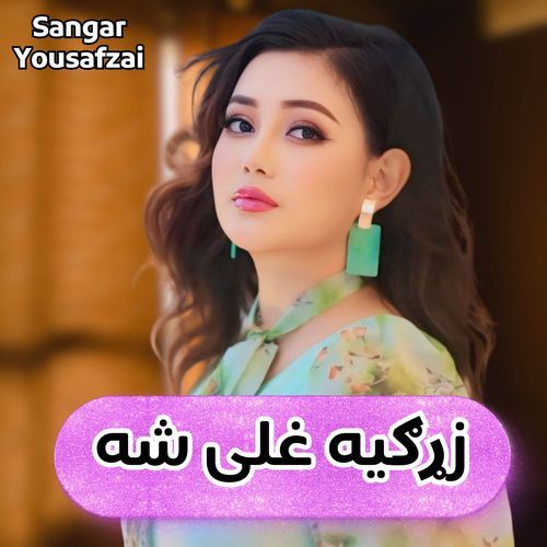 Zargiya Ghaly Sha