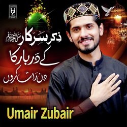 Zikr Sarkar Kay Darbar Ka Din Raat Karo -EypdY0ZTZ1E